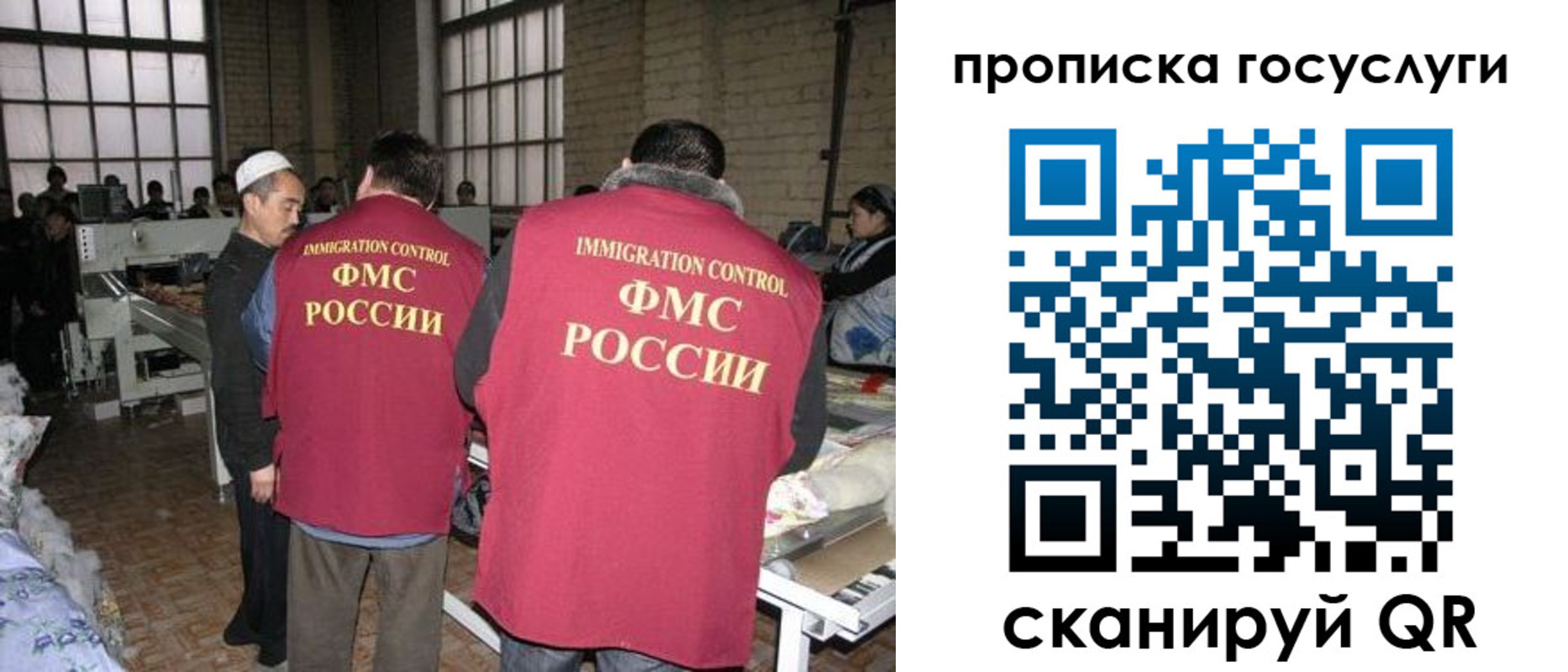 прописка иностранных граждан в Емве