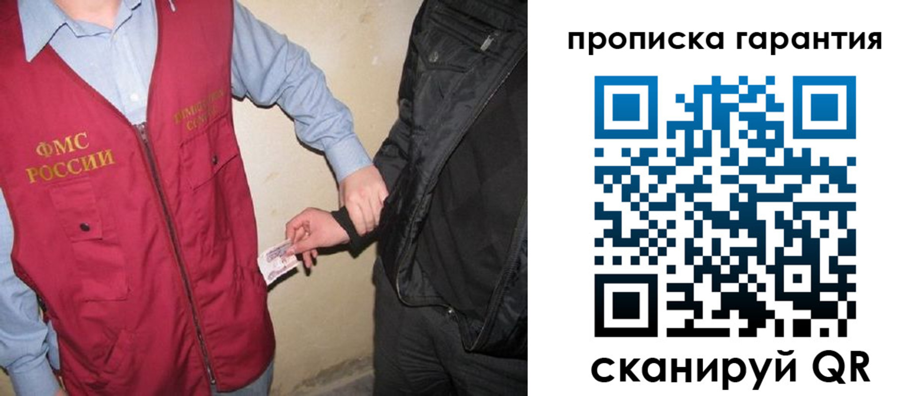 прописка для школы в Емве