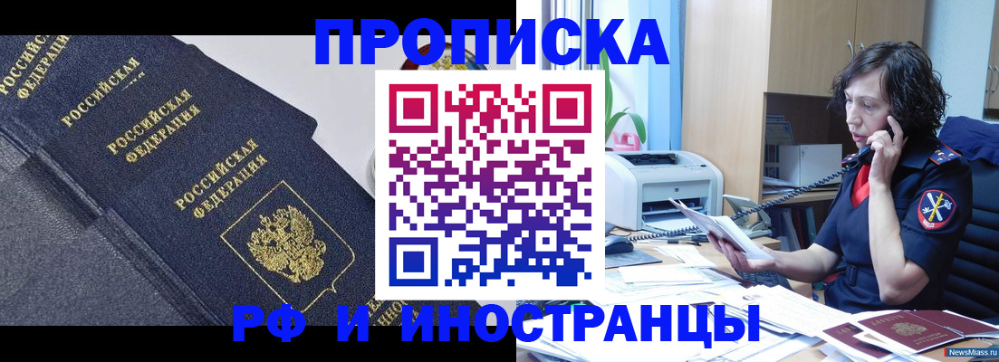 временная регистрация госуслуги в Емве